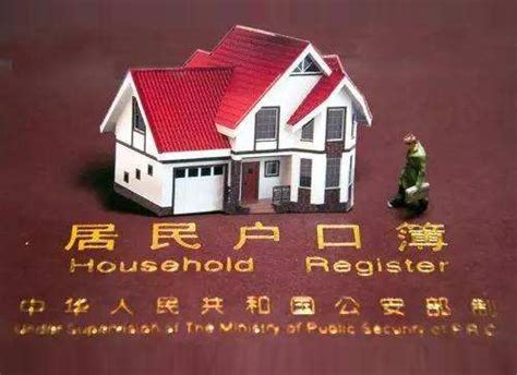 2023杭州户籍改革居住证最新规定（申领要求+申领条件）- 杭州本地宝