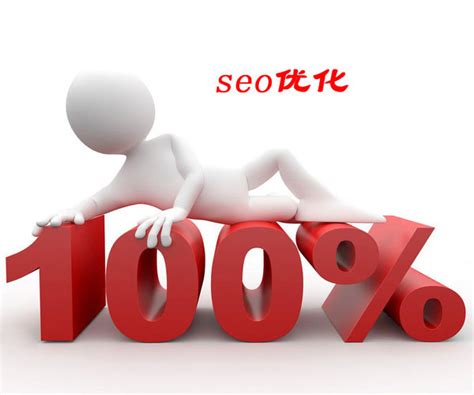 seo的优化技巧有哪些（Seo优化方法）-8848SEO