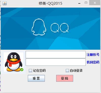 QQ2011 Beta4(Q+)正式发布 - 牛华网