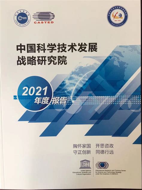 杭州国芯科技股份有限公司-国芯入选“2019年度浙江省创新型领军企业培育名单”