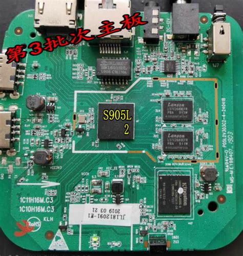 烽火HG680-KB及其他5款Hi3798MV310芯片盒子刷机固件及教程（当贝桌面）-CSDN博客