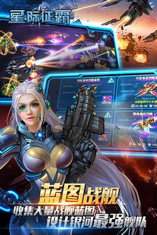 星际争霸版本大全-星际争霸手机版/中文版下载 - 比克尔下载