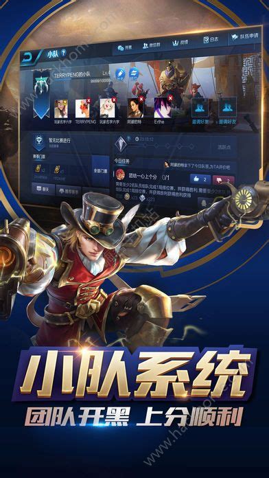 腾讯AOV官方网站下载_腾讯AOV官网海外版（Arena of Valor） v1.45.1.6-嗨客手机站