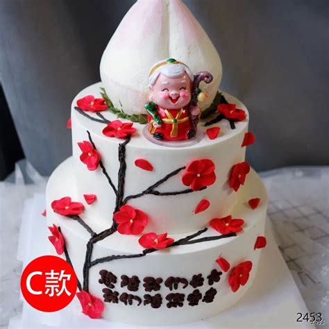 祝寿蛋糕图册_360百科