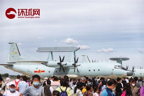 中国国际航空航天博览会摄影大展—中国摄影家协会征稿平台