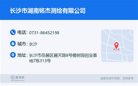 广州市新徕测绘仪器有限公司