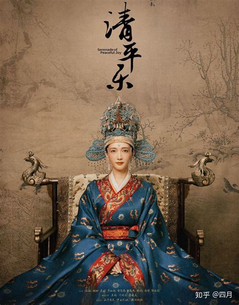 《孤城闭》改名《清平乐》定档4月6日开播，王凯为爱女对抗群臣 - 知乎