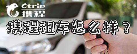 联动云共享租车成都正式上线 助力共享经济_凤凰汽车_凤凰网