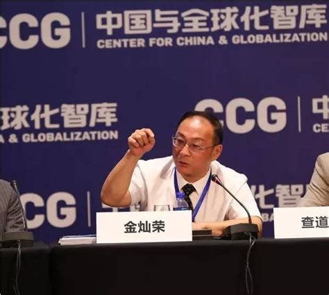 金灿荣教授：“双赢”就是中国要赢两次！网友：深刻的见解！