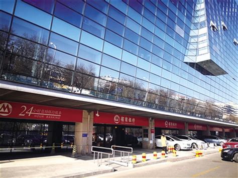 3月18日上午,上海银行北京朝阳支行于朝阳区东三环北路17号恒安大厦盛大开业。
