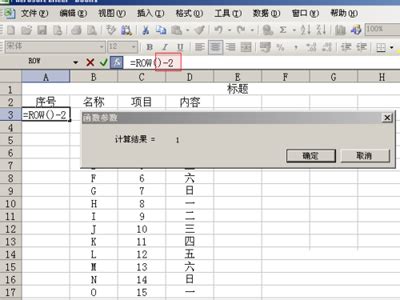 Excel 中自动序号的生成技巧有哪些？ - 知乎