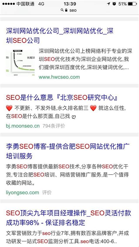 网站为什么要优化（seo首页优化效果）-8848SEO