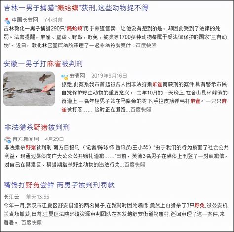 天府自然历丨戴“美瞳”的癞蛤蟆（2022年1月26日） - 川观新闻