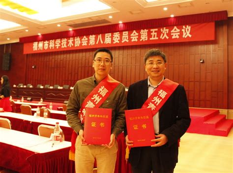 福建物构所罗军华、徐刚荣获第二届福州青年科技奖----中国科学院
