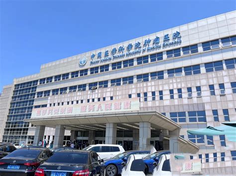 包含中国医学科学院肿瘤医院