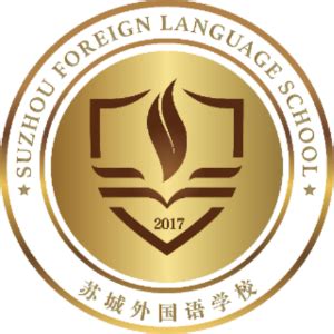 苏州工业园区外国语学校高中部2023教师招聘公告丨教师招聘 - EduJobs