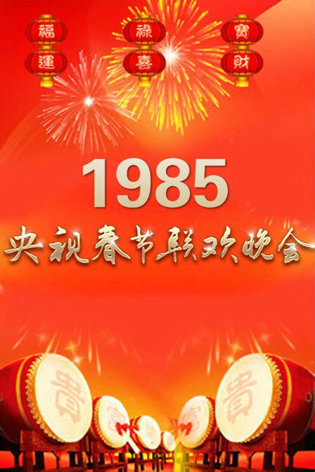中国文艺网_青绿春风十万里：微品“2022年中央广播电视总台春节联欢晚会”