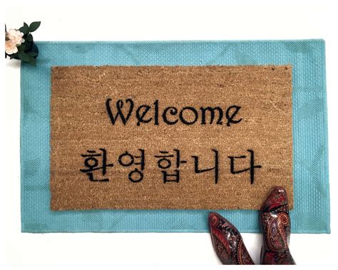 How to Say ‘Welcome’ in Korean