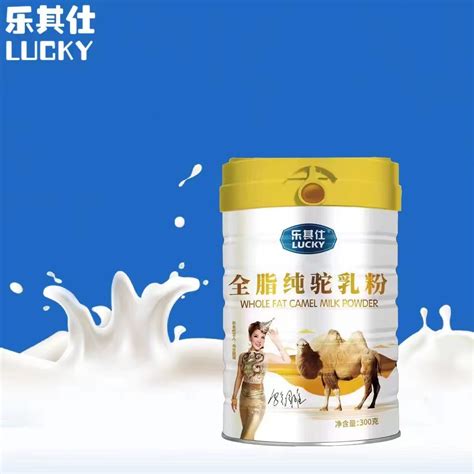 驼奶粉的功效和好处及适合人群_驼奶粉中老年成人奶粉_新疆中骆食品科技有限公司