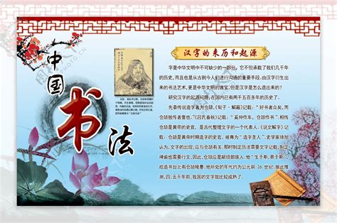 中国汉字的来历和起源之谜