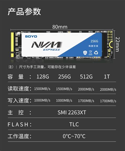 梅捷SOYO 256G/512G/1TB台机/笔记本/一体机 M.2接口SSD固态硬盘-淘宝网
