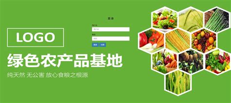 2020年中国农产品网络零售行业发展现状分析：地方官员助力当地农产品销售_行业研究报告 - 前瞻网