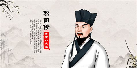 中国古代唐宋八大家之欧阳修人物介绍插画图片素材下载_psd格式_熊猫办公