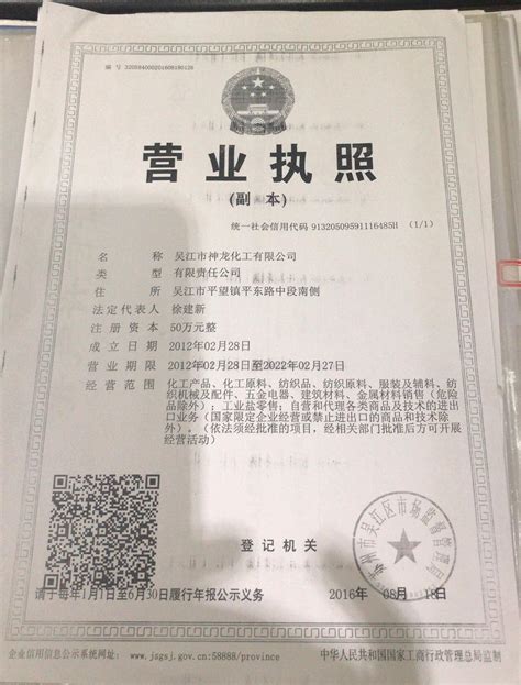 吴江3家企业入选第八批江苏省服务型制造示范企业（平台）名单_优化营商