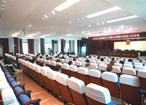 平罗县召开纠治形式主义官僚主义专项整治推进会