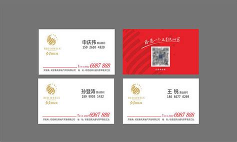 地产置业名片模板_地产置业名片设计素材_红动中国
