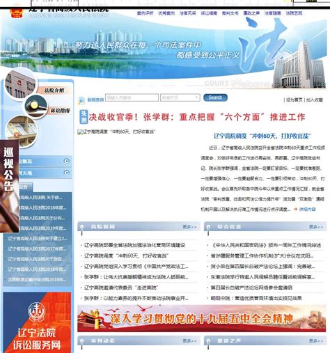 2021年辽宁省信息与通讯技术环境下教育教学创新展示评选活动