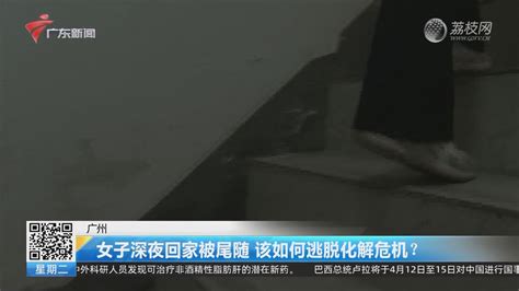 广州女子错过检票时间 强行闯卡大闹高铁站_凤凰网视频_凤凰网