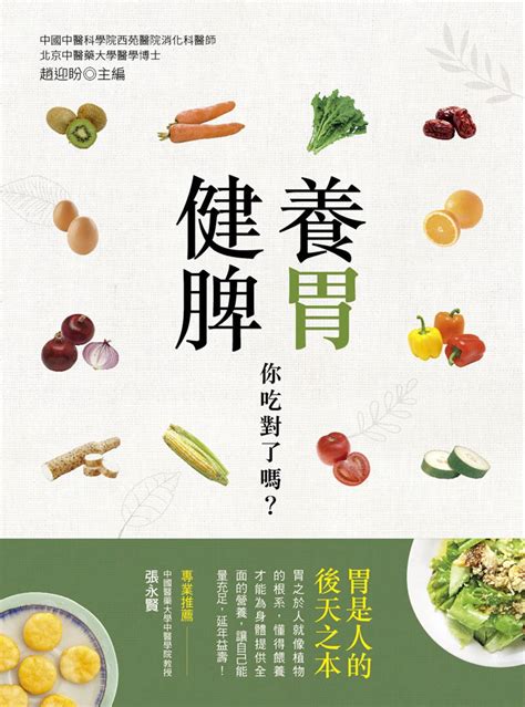 舌尖上的食品安全：如何让“吃货”更加安心_科技专题_中国科普博览