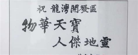 “物华天宝”，“人杰地灵”的历史文化名城——手绘南昌