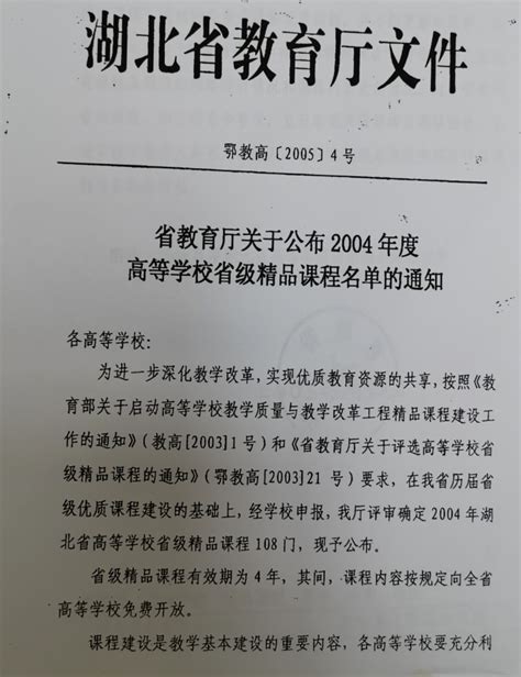 湖北省精品课程-襄阳职业技术学院-基础会计