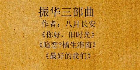 《诸天影视圆梦从振华三部曲开始》小说在线阅读-起点中文网