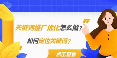 网站优化的8要三不要（如何优化你的网站，吸引更多的流量？）-8848SEO