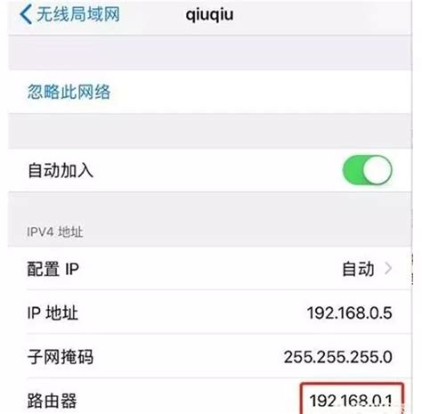 如何查看自家wifi密码-百度经验