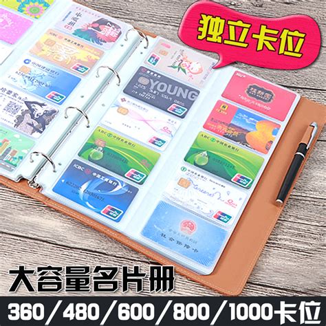 名片册商务大容量1000卡男女式名片夹A4皮面活页收纳卡片册集卡册_虎窝淘