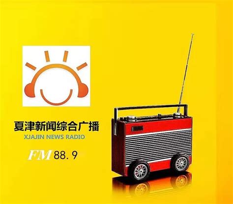 海特伟业推出车队调频广播电台移动发射系统 - 北京海特伟业科技有限公司