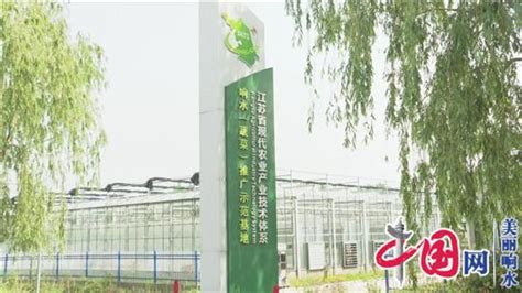 响水县高质量建设国家农业科技园区 - 社会民生 - 中国网•东海资讯
