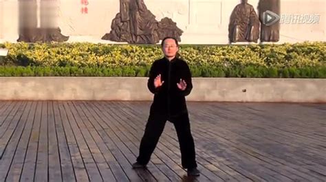 【太极道场】武当赵堡三十六式太极拳教学视频_腾讯视频