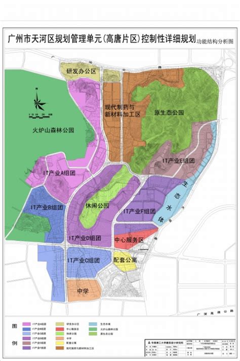 广州天河智谷片区规划公布实施，打造广深科技创新走廊重要节点 - 房产楼市 - 广州妈妈网