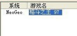 【mame模拟器pc版】mame模拟器汉化中文pc版下载-超能街机