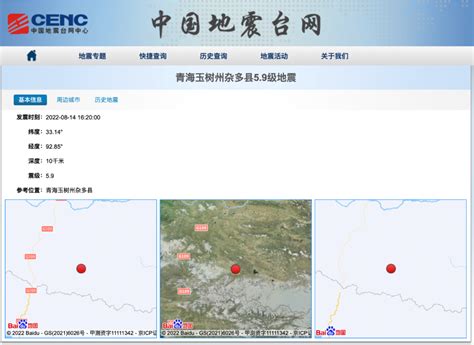 中国地震台网正式测定：四川泸定县发生6.8级地震_凤凰网视频_凤凰网