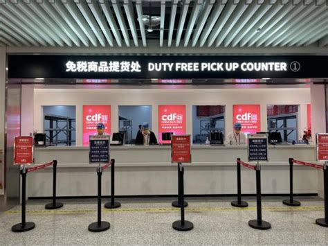 cdf海口美兰机场免税店引进多个奢侈品品牌-新闻中心-南海网