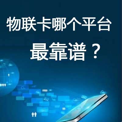 2022年9月份29月租100G的长期流量卡靠谱吗？【电信套餐推荐】 - 知乎