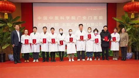 关于广安门中医院黄牛号贩子挂号,圈子口碑最好100%有号!专业的人做专业的事的信息