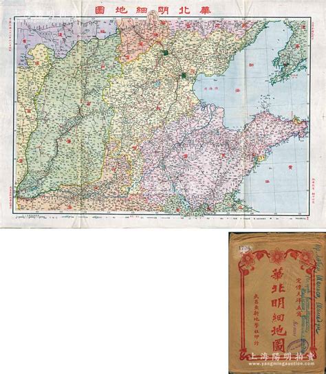 中国地图上消失了的“塞北四省”_长城