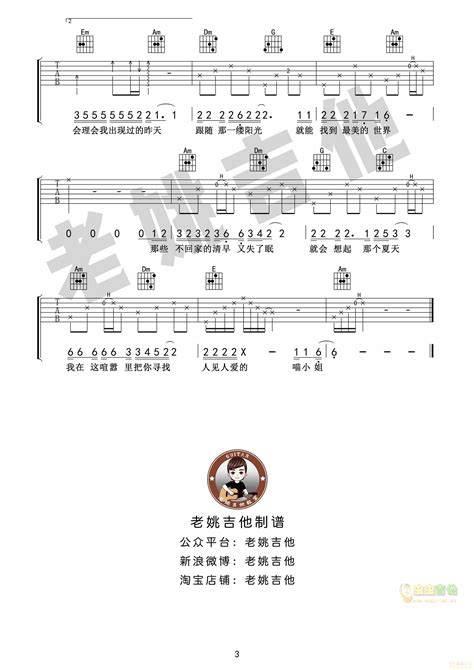 喵小姐图片